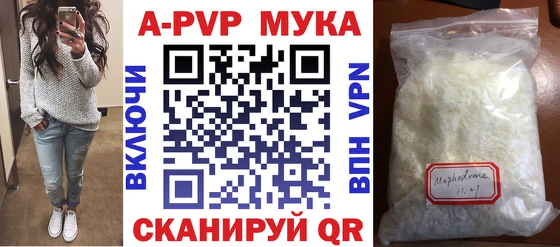 как найти наркотики  Озёры  А ПВП кристаллы 