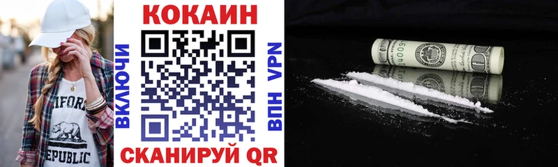 где купить наркотик  Озёры  COCAIN 99% 