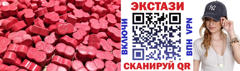ЭКСТАЗИ MDMA blacksprut ТОР Озёры