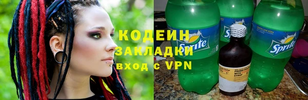 ПСИЛОЦИБИНОВЫЕ ГРИБЫ Нефтекумск