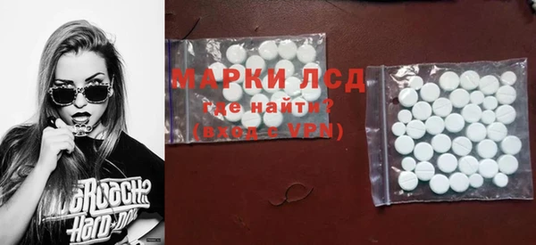 ПСИЛОЦИБИНОВЫЕ ГРИБЫ Нефтекумск