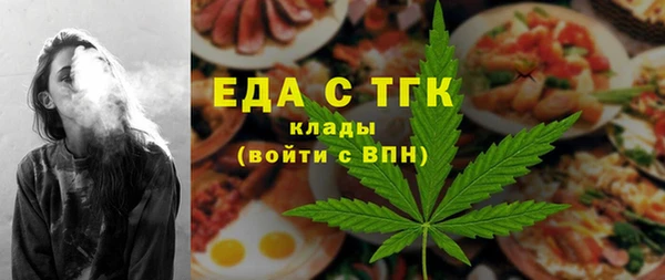 ALPHA PVP Надым