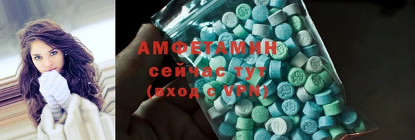 ПСИЛОЦИБИНОВЫЕ ГРИБЫ Нефтекумск