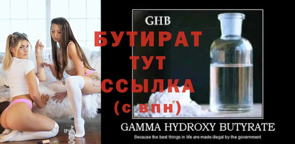 ПСИЛОЦИБИНОВЫЕ ГРИБЫ Нефтекумск