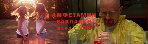 каннабис Нефтегорск