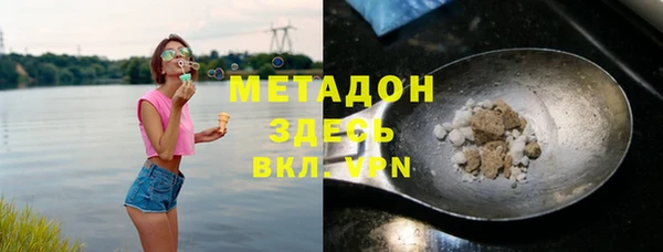 ПСИЛОЦИБИНОВЫЕ ГРИБЫ Нефтекумск
