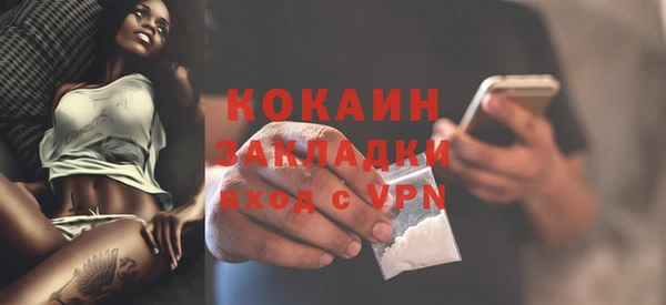 каннабис Нефтегорск