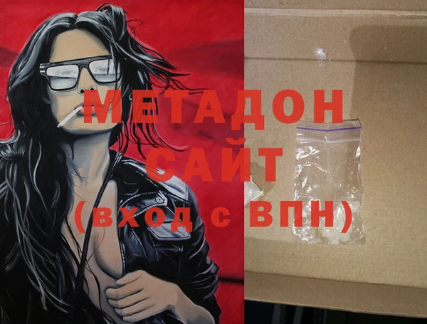ПСИЛОЦИБИНОВЫЕ ГРИБЫ Нефтекумск