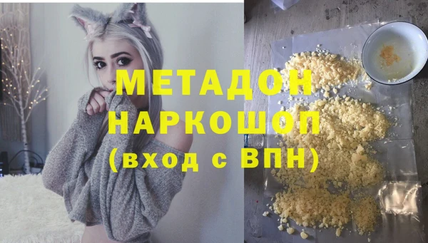 ПСИЛОЦИБИНОВЫЕ ГРИБЫ Нефтекумск