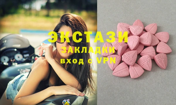 ПСИЛОЦИБИНОВЫЕ ГРИБЫ Нефтекумск