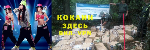 каннабис Нефтегорск