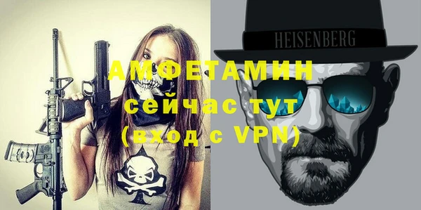 ПСИЛОЦИБИНОВЫЕ ГРИБЫ Нефтекумск