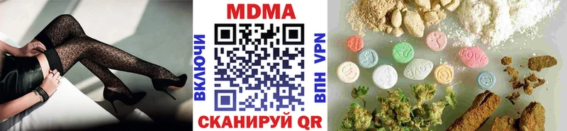 хочу   Озёры  MDMA crystal 