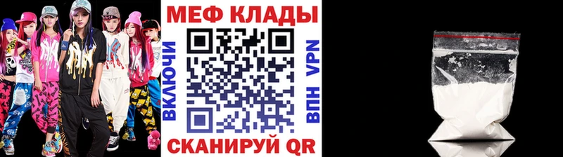 МЕФ мука  блэк спрут маркетплейс  Озёры  наркотики 