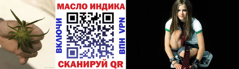 ТГК вейп  где купить наркоту  Озёры 