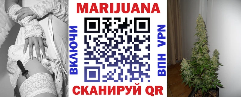 Бошки марихуана Ganja  Озёры 